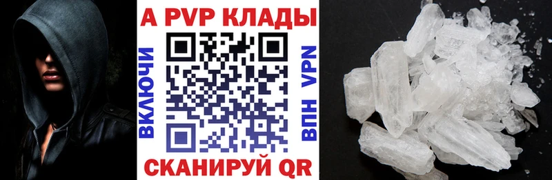 это клад  гидра ссылки  Лакинск  Альфа ПВП VHQ 
