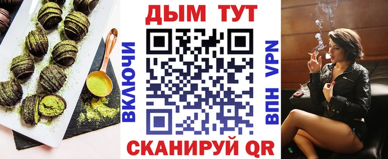 Cannafood марихуана  Лакинск 