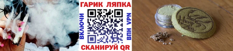 kraken ТОР  Лакинск  ГАШИШ Cannabis 