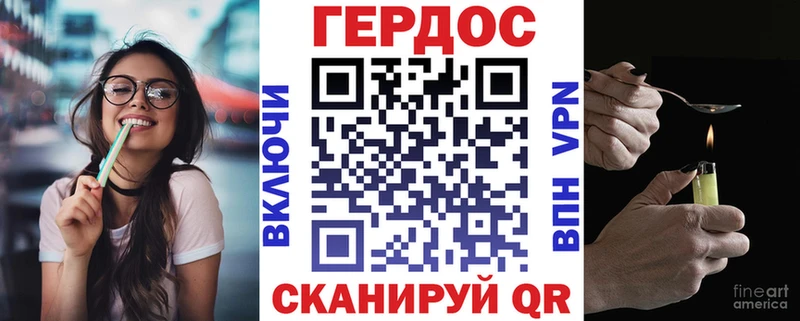 ГЕРОИН VHQ  Лакинск 