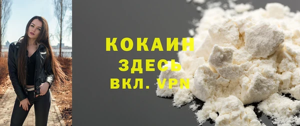 стаф Балабаново