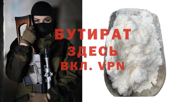 ALPHA PVP Балахна