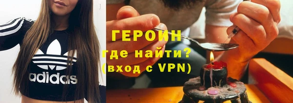 ALPHA PVP Балахна