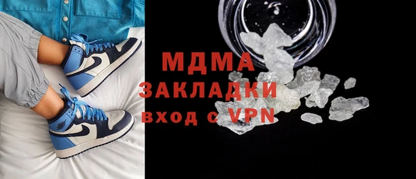стаф Балабаново