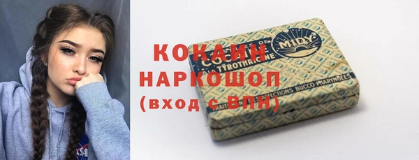 прущая мука Пестово