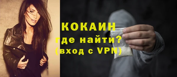 ALPHA PVP Балахна