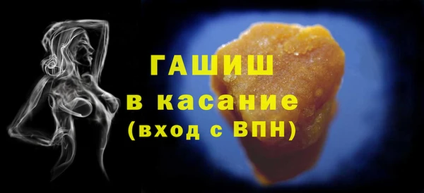 стаф Балабаново