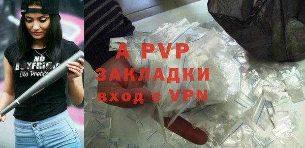 стаф Балабаново