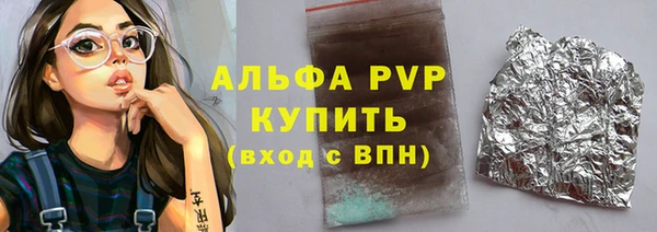 стаф Балабаново