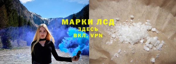 ALPHA PVP Балахна