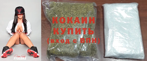 ALPHA PVP Балахна
