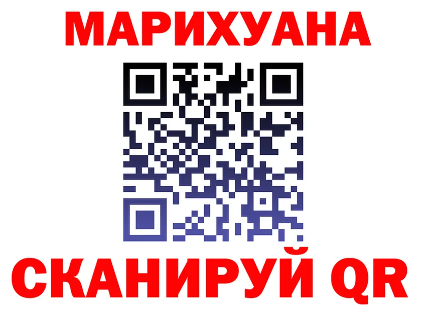 МЕФ мука ТОР площадка мега Лакинск