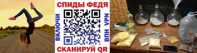 Метамфетамин Methamphetamine  Лакинск 