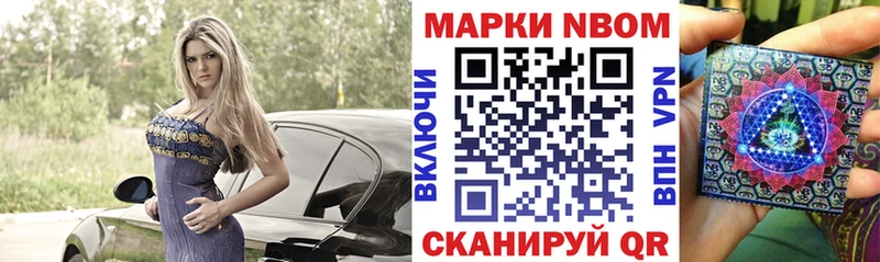 сколько стоит Лакинск Наркотические марки 1500мкг