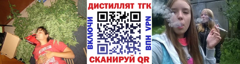 OMG вход  Лакинск  Дистиллят ТГК гашишное масло 