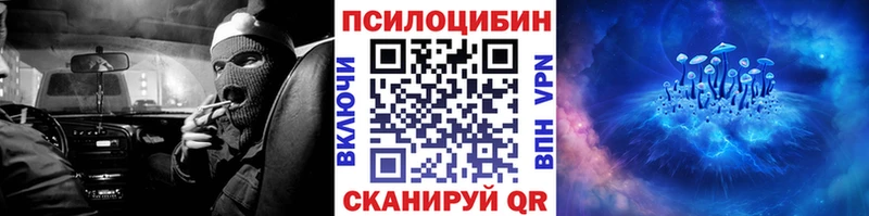 Псилоцибиновые грибы прущие грибы  Лакинск 